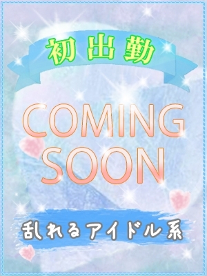 アヤノ