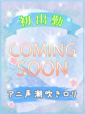 チ　カ